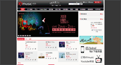 Desktop Screenshot of dev.xymusic.com